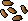 Curry tree seed
